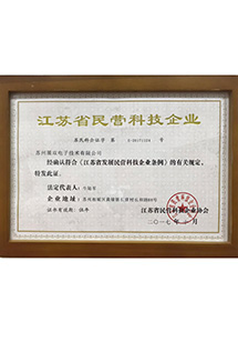 資質(zhì)證書